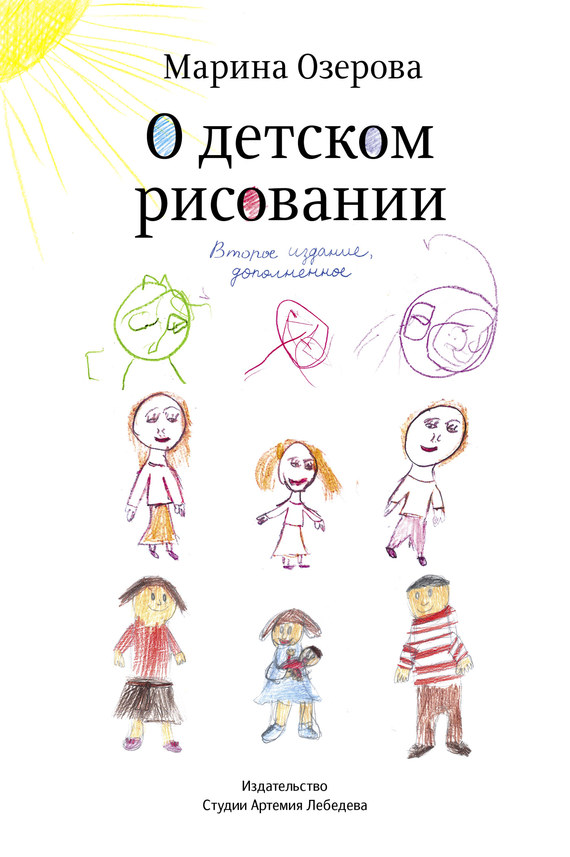 Умственная отсталость: причины, степени, признаки, диагностика