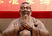 Картинка к "Конфуций"