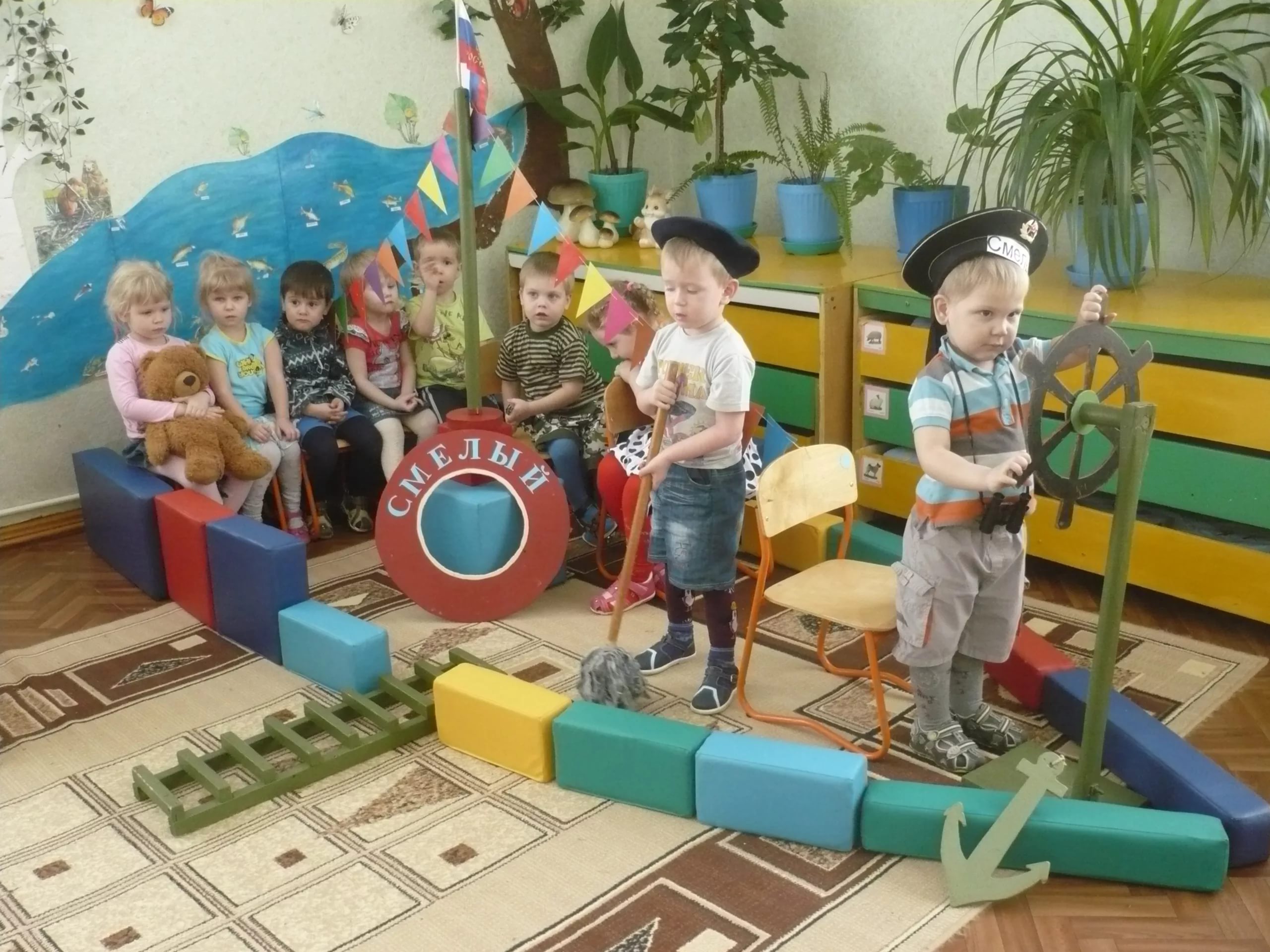 фото игра детский сад