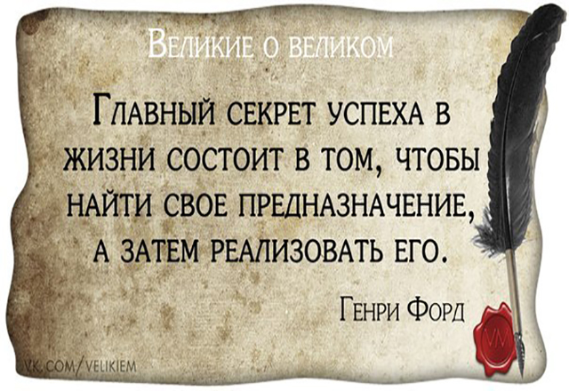 Картинка к "Миссия и предназначение"