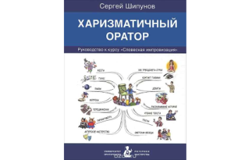 Картинка к "Не торопитесь критиковать, послушайте самокритику"