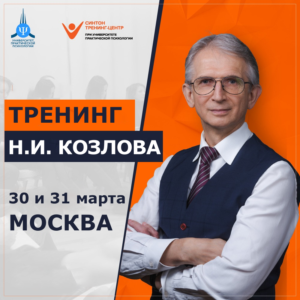 Феномен усталости в браке