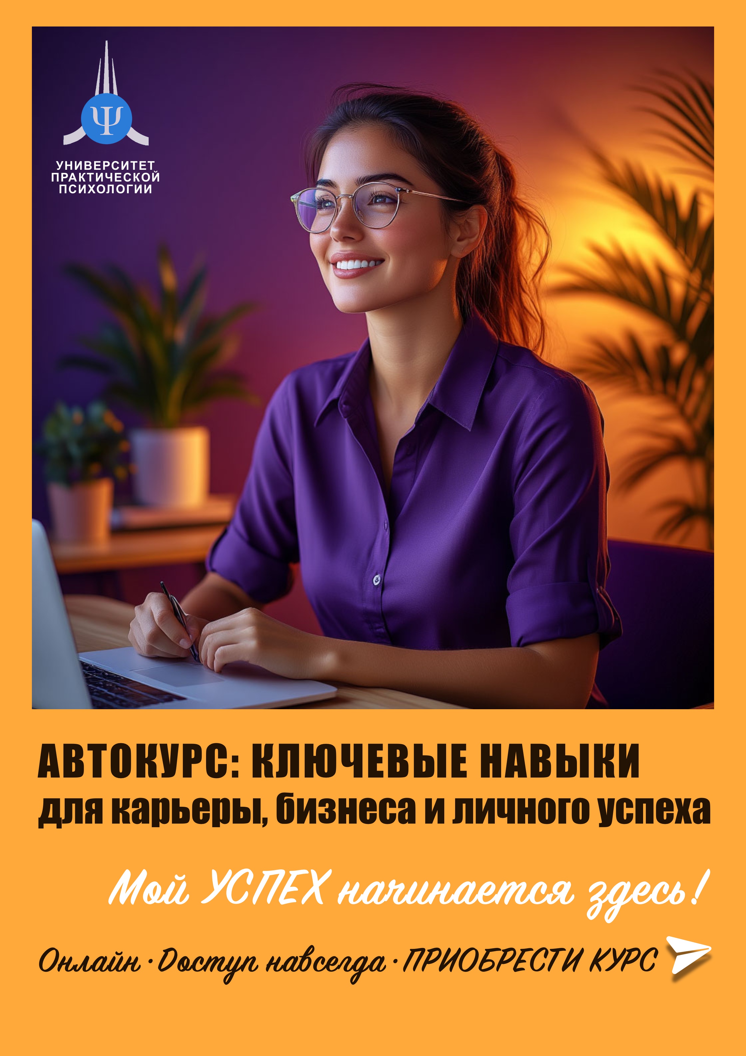 3ИИ Баннеры товаров Магазина.jpg
