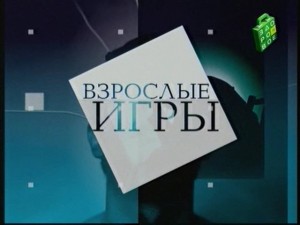 Телевизионные Секс Шоу — Порноролики от ecomamochka.ru, Страница 1 из 1
