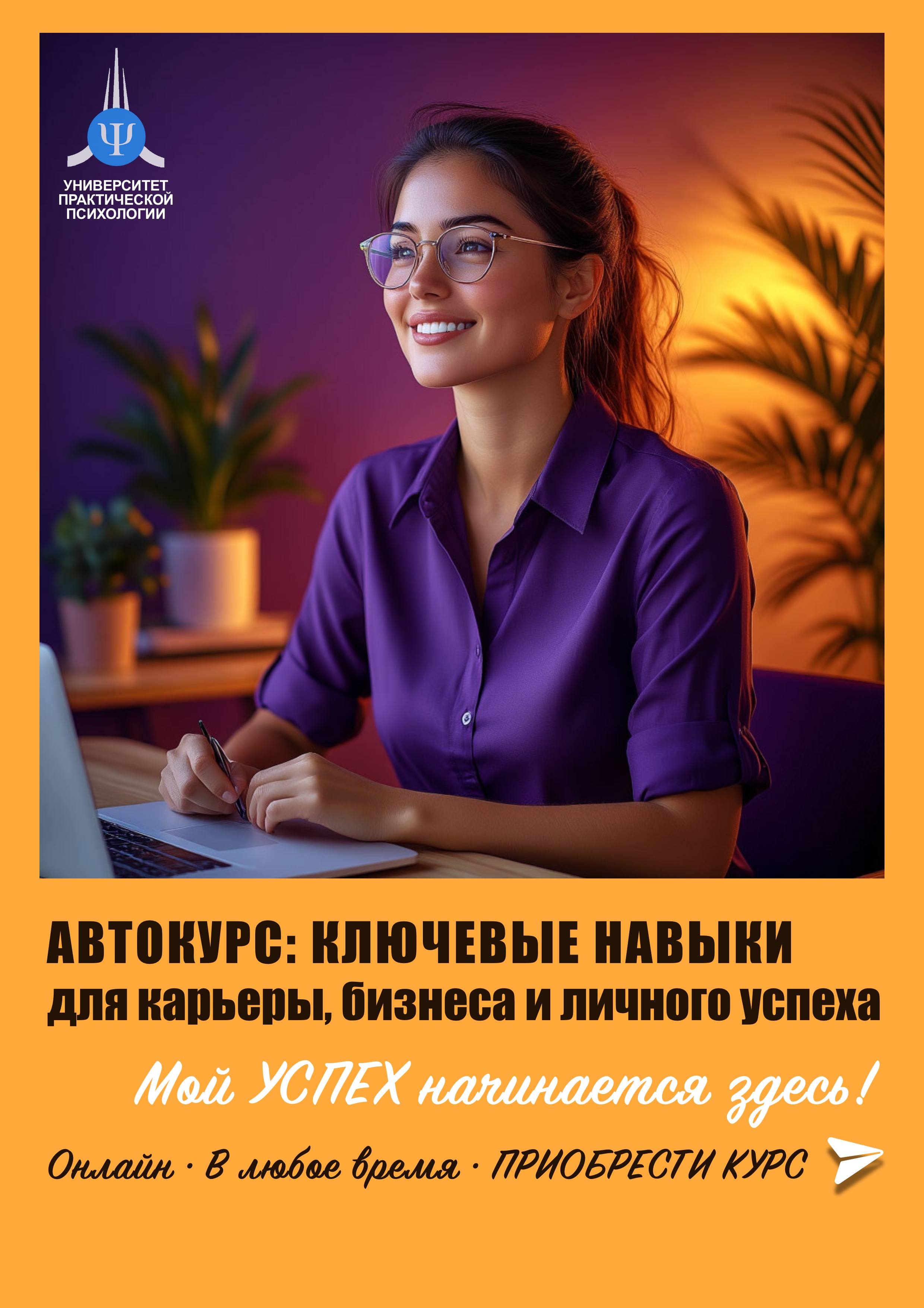 1ИИ Баннеры товаров Магазина.jpg