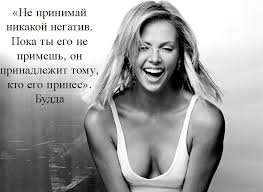 Картинка к "Негатив"