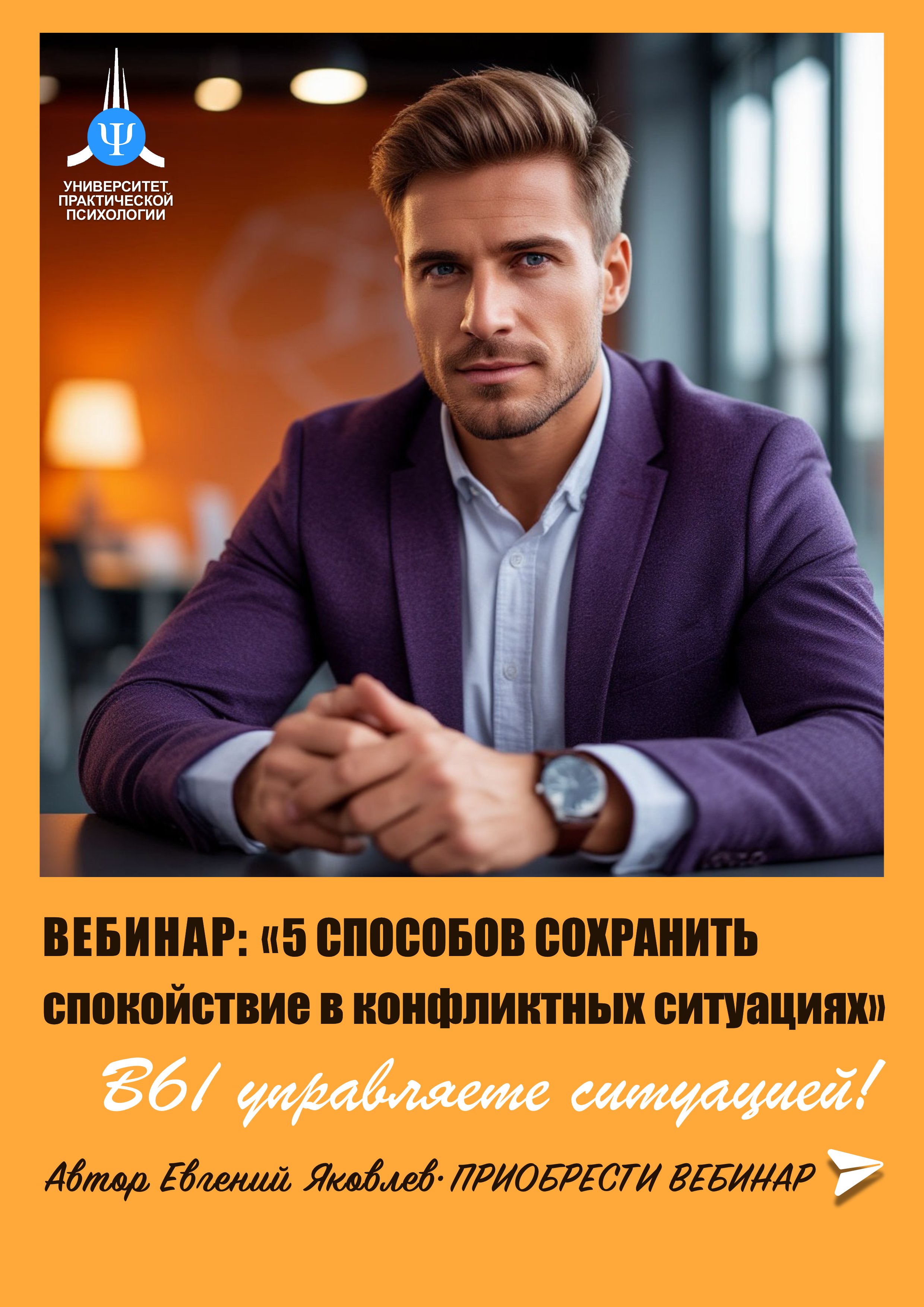 5 способов прямоугольник.png