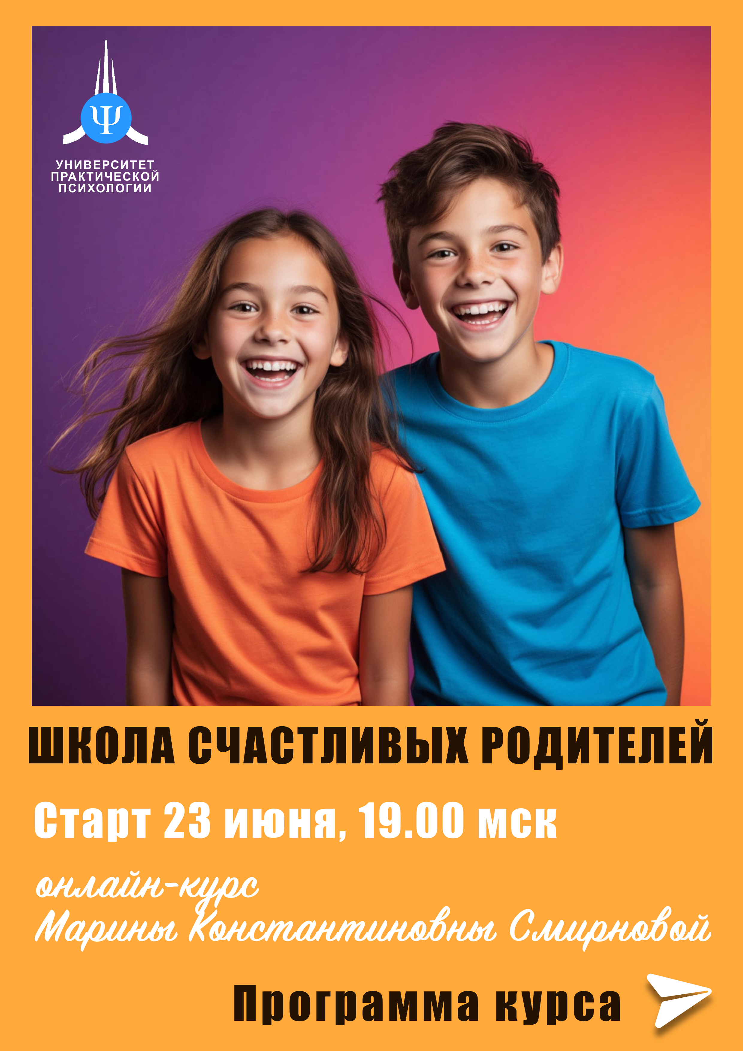 ШСР2.png