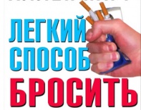 Картинка к "Курение уже не модно"