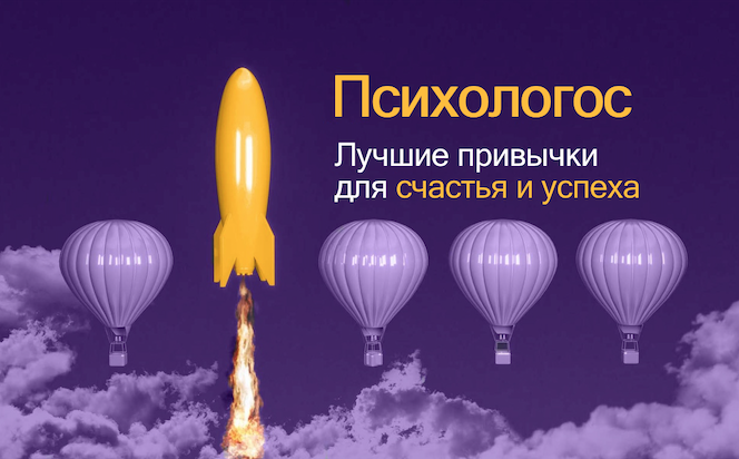 Картинка к "Синтон-подход как направление в психологии"